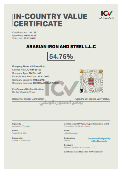 ICV-AISL